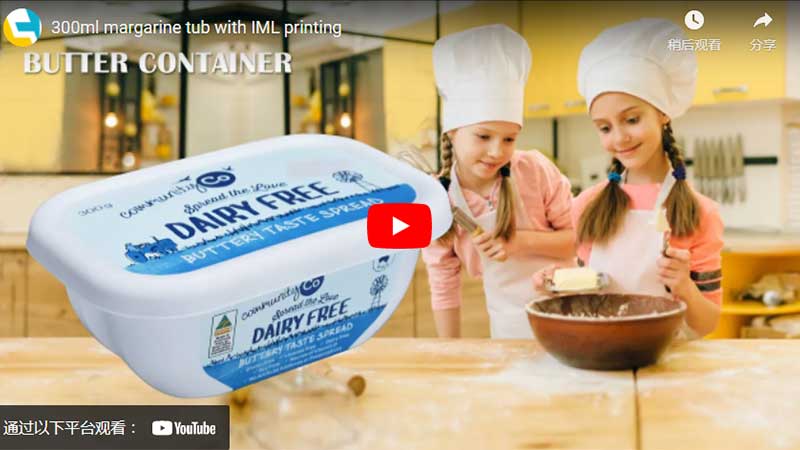300ml Margarine Badewanne mit IML Druck