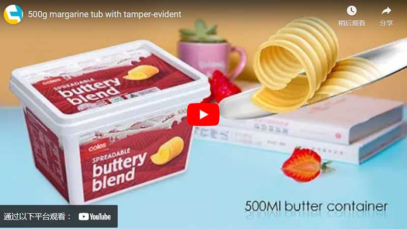 500g Margarine Badewanne mit manipulationssicheren