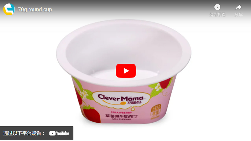70g Kunststoff Joghurt Tasse Als Form Ist Boden Platz Und Top Runde