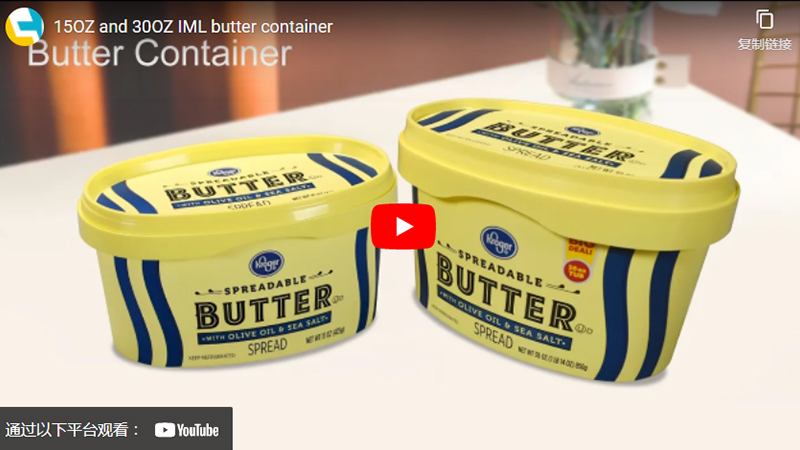 16 unzen Oval IML Margarine Behälter
