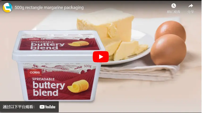 500g rechteck margarine verpackung