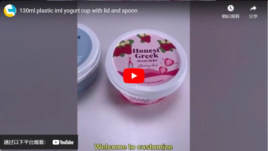 130ml kunststoff iml joghurt tasse mit deckel und löffel