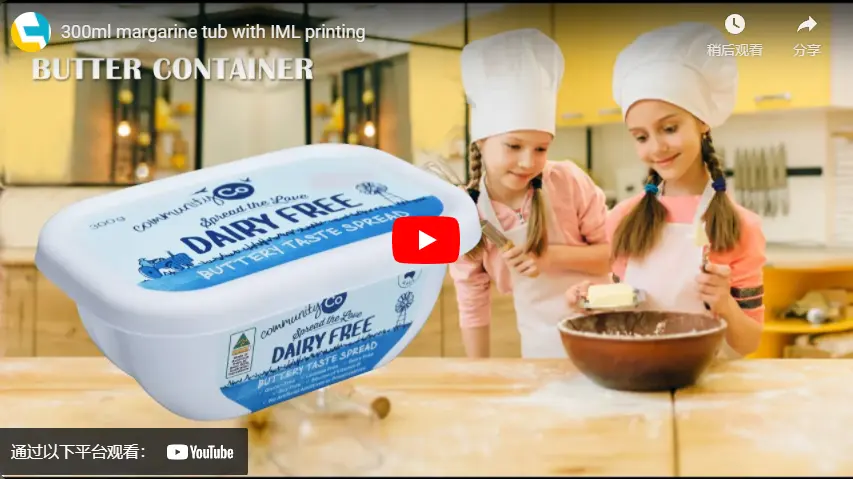 300ml margarine badewanne mit IML druck