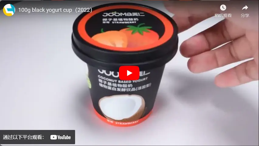 100g schwarz joghurt tasse (2022)